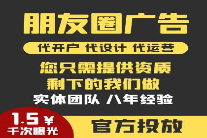 sem竞价托管代运营的五大经典案例